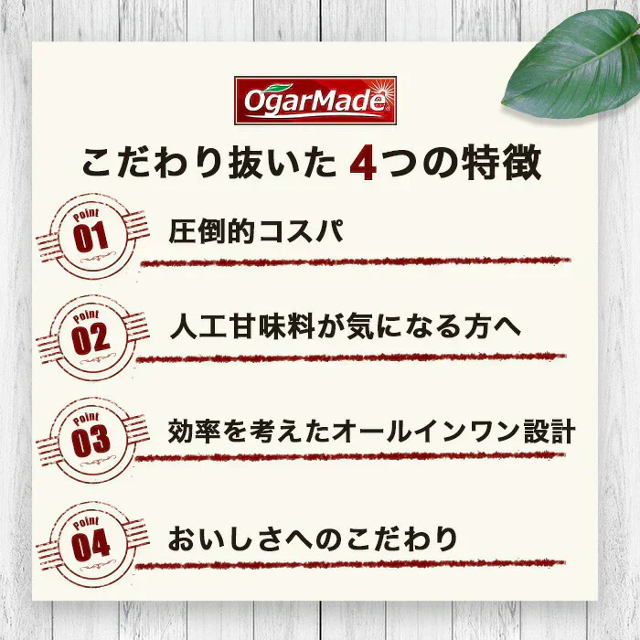 EAA 1kg カシスオレンジ 人工甘味料が気になる方 オールインワン 国内製造 フレーバー (OgarMade) オーガーメイド