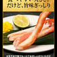 送料無料 紅ズワイガニ ボイル 紅ズワイ カニ足 棒 ポーション13本×3個 ボイル済み (ロシア産原料ベトナム又は、中国加工) かに カニ 蟹 ズワイガニ ずわいがに