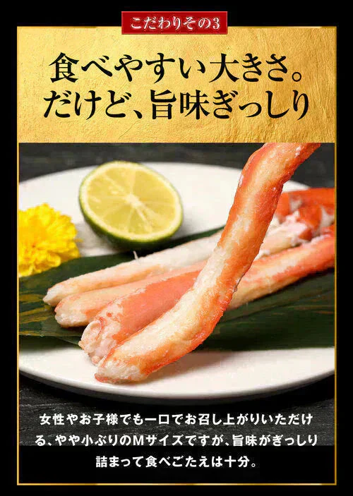 送料無料 紅ズワイガニ ボイル 紅ズワイ カニ足 棒 ポーション13本×3個 ボイル済み (ロシア産原料ベトナム又は、中国加工) かに カニ 蟹 ズワイガニ ずわいがに