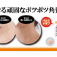 ツブ・ナイトK　ゲル【顔　首元　目元　ポツポツ　角質粒】【パックタイプと併用で効果的！　日本製】