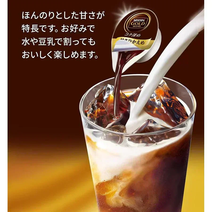 ネスレ お試し ポーション 3種類5個セット アイスコーヒー 無 糖 甘さひかえめ キャラメル ポ スト投函便 【カウシェファーム収穫対象商品】