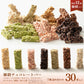 雑穀チョコレートバー ７種の詰め合わせ 約３０本入(約300g)| ミルク/ハイカカオ/抹茶/ホワイト/キャラメル/ほうじ茶/ストロベリー | 12種雑穀米パフのサクサク食感 個包装 雑穀スイーツ ※種類の配合は均等ではありません※