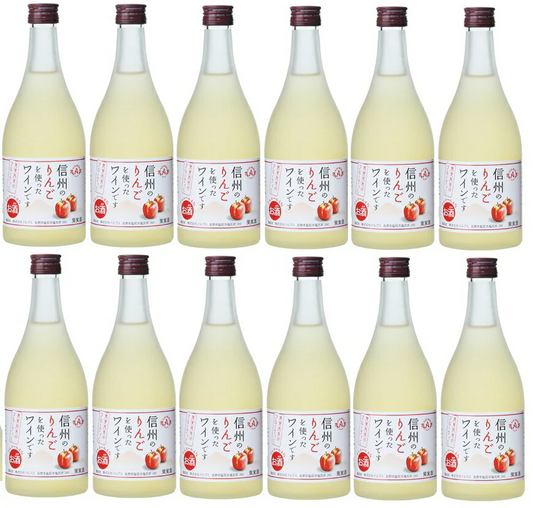 【送料無料】長野県アルプスワイン 信州りんご フルーツワイン 4％ 500ml×12本【本州(一部地域を除く)は送料無料】