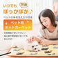 【予約につき12月上旬以内発送予定】ペット用 「犬柄」 ホットカーペット ヒーターマット ホットマット ペット電気毛布 PSE認証