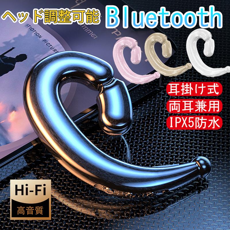 bluetooth 5.2耳掛け式イヤホン Bluetooth イヤホン 両耳 スポーツ bluetooth 5.2 ノイズキャンセリング ブルートゥース イヤホン Bluetooth w295C(ホワイト)