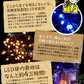 イルミネーション ソーラー ストレートライト 4色 ミックス 10ｍ 100球 クリスマス イルミ 屋外 led 防水 自動点灯 8パターン点滅 国華園