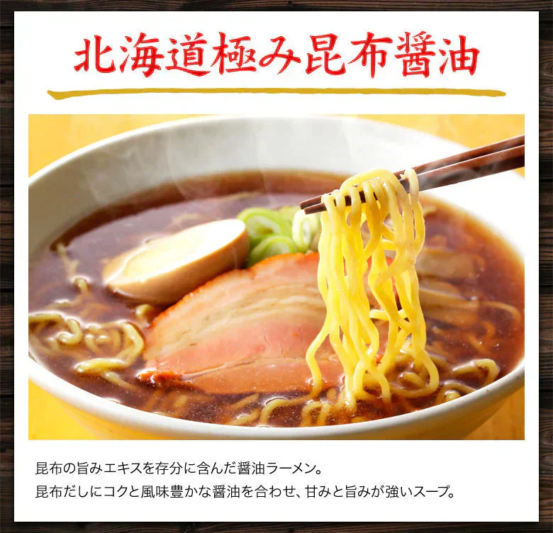 送料無料 お試し醤油・塩セット ５００円 北海道 ラーメン 札幌熟成生麺 目利き厳選【カウシェファーム収穫対象商品】