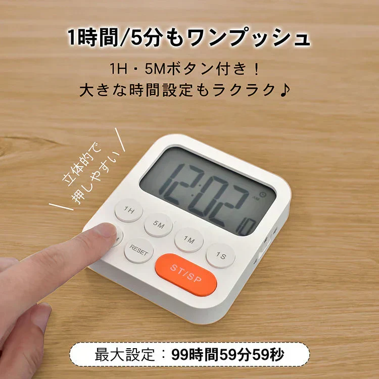 タイマー デジタルタイマー キッチンタイマー 学習タイマー マグネット 壁掛け スタンド