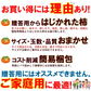 【11月上旬-下旬頃ご注文受付順次】訳あり庄内柿7.5kg前後バラ詰め　種なし柿を産地直送でお届け！ご家庭用にちょっと訳あり柿を特盛りで届け