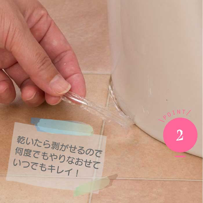 トイレのスキマフィル 1本 トイレ 隙間 トイレ スキマ フィル トイレ すきま スキマフィル 隙間フィル 床 便器と床のすき間にジェルを塗って汚れを防止 日本製 簡単 掃除 家事楽 100g 水漏れ 悪臭防止 消臭 臭わない 汚れ防止 黒ずみ diy リメイク 防災 引っ越し