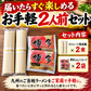 博多ラーメン とんこつラーメン 2人前 九州ご当地ラーメン 豚骨スープ ストレート熟成麺 ノンフライ 煮込みラーメン 本場福岡 ※こちらは、常温発送商品（ポスト投函）です。