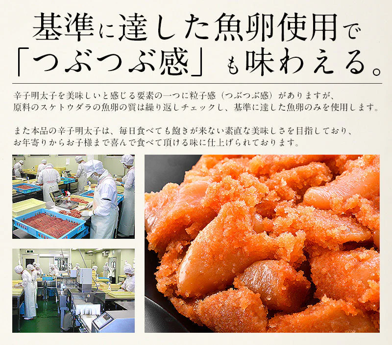 明太子 辛子明太子 1kg 訳あり