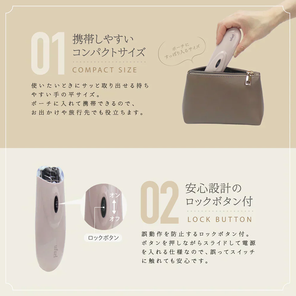 マクロス 脱毛器 脱毛 ムダ毛ケア 小型 電動 背中 脇 手 腕 足 全身脱毛 ムダ毛処理 家庭用 セルフ脱毛 ロックボタン 家電 コンパクト