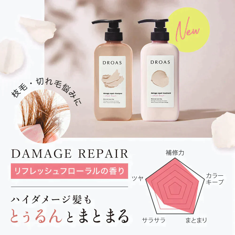 DROAS ドロアス シャンプー / トリートメント 詰め替えセット_ダメージリペアセット