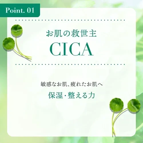 【2個セット】シカレチ CICA RETI ディープモイスト スキン ローション 1000mL×2 保湿 化粧水 美容液 DEEP MOIST SKIN LOTION シカ レチノール Make.iN 日本製 スキンケア  PB  ☆