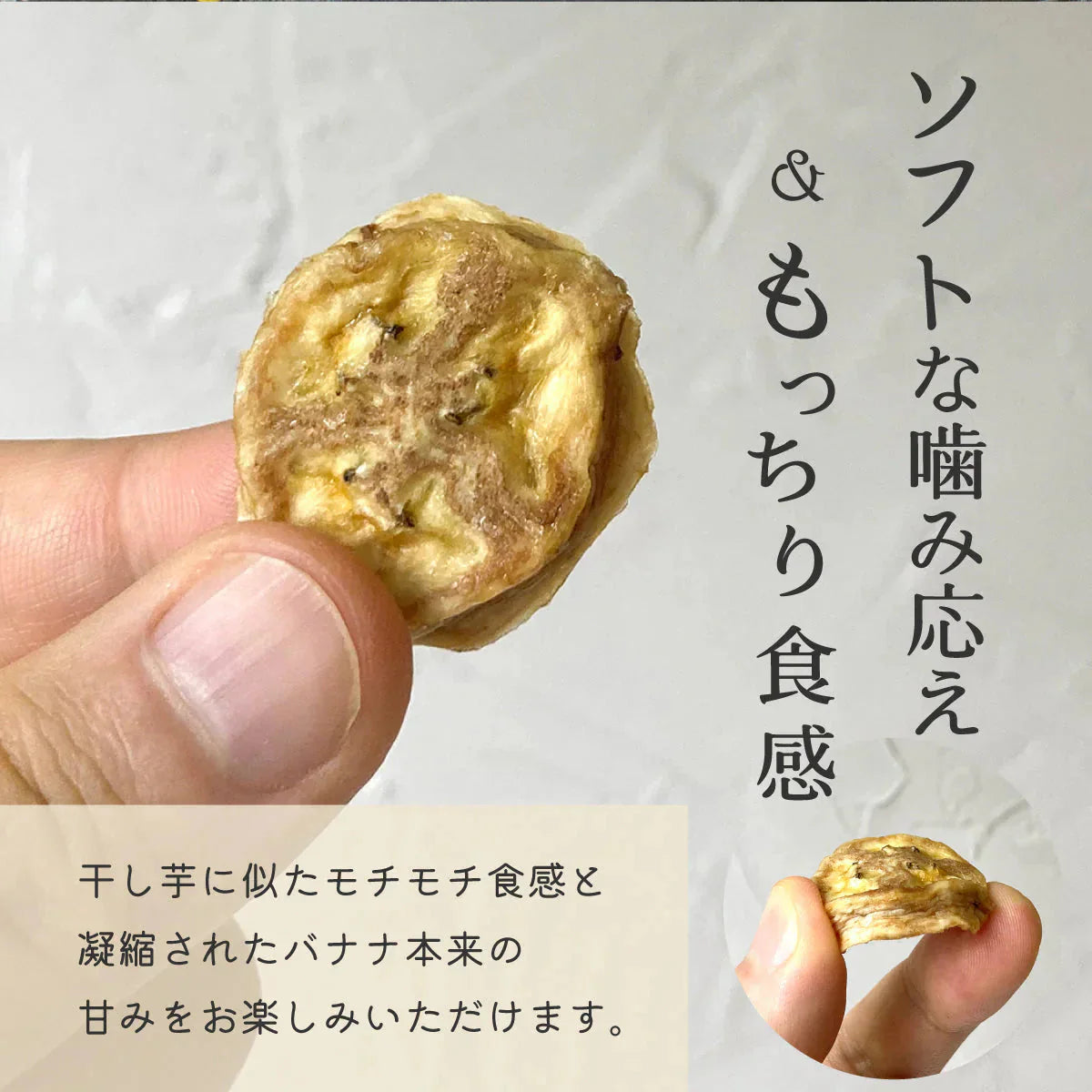 ドライバナナ バナナチップス 無添加 砂糖不使用 オーガニック 有機 100g 無農薬 オイル不使用 有機JAS認証 スリランカ セイロン バナナ ドライフルーツ 保存食 非常食 乾燥 健康 美容 おやつ お菓子 おつまみ 業務用