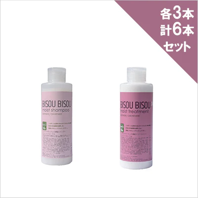 【最安値挑戦祭】BISOU BISOU モイストシャンプー / トリートメント (スウィートフローラル) 200ml各3本計6本
