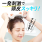 ホグシア スカルプ 頭皮ケア 頭皮マッサージ 頭皮 リフトアップ 頭皮刺激 ヘアケア 女性 男性 薄毛 美容グッズ 美容鍼 美容 頭皮 顔 グッズ 頭 マッサージ 指圧 お風呂 バス 温め 温かい スカルプケア プレゼント