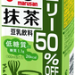 【送料無料】マルサンアイ 豆乳飲料 抹茶50%オフ パック 200ml×1ケース/24本
