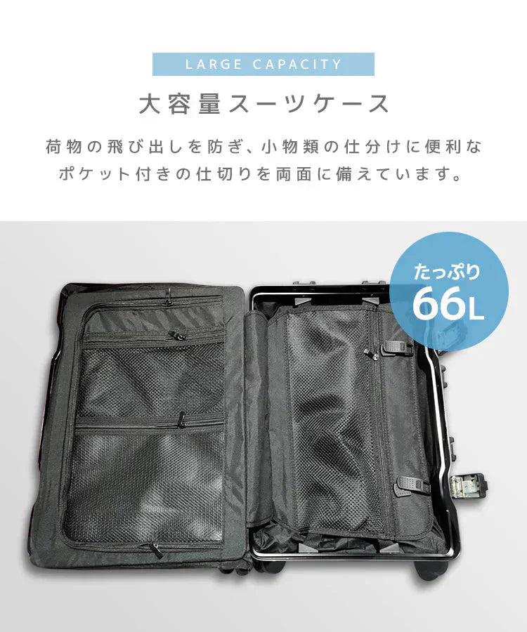 【グレー】【Mサイズ】スーツケース フロントオープン USBポート Mサイズ キャリーバッグ 軽量 キャリーケース TSAロック おしゃれ 多機能 旅行かばん 旅行 修学旅行 4泊 5泊 6泊