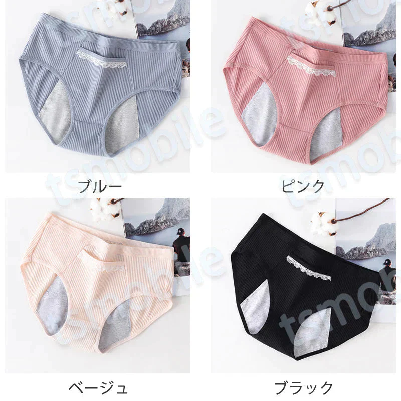 サニタリーショーツ 3枚入 ブラック Lサイズ レディース 綿 ストレッチ 生理用 パンツ 防水ゾーン 漏れ防止 ポケット 下着 通気性抜群 女性 中学生 高校生 20代 30代 40代