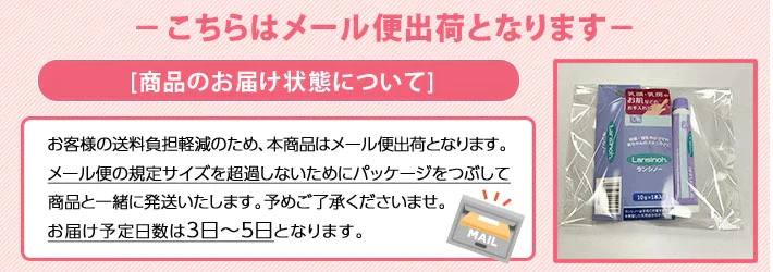 カネソン Kaneson ランシノー 10g 2本入り 授乳 保湿 クリーム おっぱいのケアに リップクリーム 全身のスキンケアにもおすすめ 妊娠中や授乳中に 新生児 赤ちゃんにも ベビークリーム 天然油脂 2本セット オイル 4979869004176 送料無料