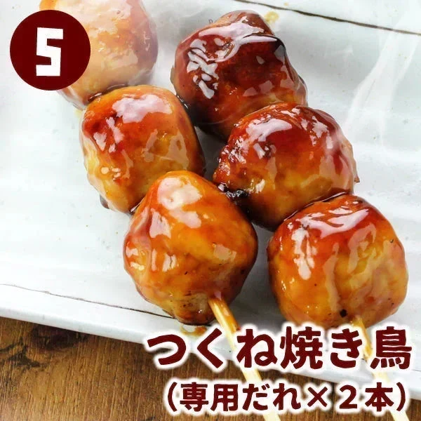 頑固職人オススメ焼き鳥10本セット（2本入×5種類） 焼き鳥 やきとり 焼鳥 串焼き 国産 焼き鳥セット 焼鳥セット 10本 タレ味 塩味 お試し おつまみ 家飲み BBQ ミールキット 冷凍 冷蔵