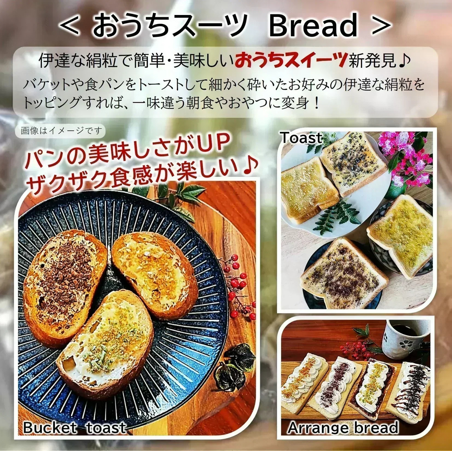 只今ご注文が集中しており予定出荷日よりお時間を頂戴しております。【新食感／仙台名物のずんだのお菓子】伊達な絹粒/ずんだ3袋セット（サクっとホロっと新食感に優しい甘さとずんだの旨味を味わえるずんだのお菓子です。）