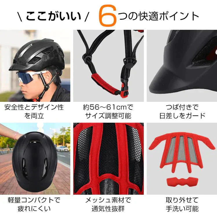 ホワイト 自転車用ヘルメット 男女兼用 サイクル 超軽量高剛性 ロードバイク CE認証済 サイズ調整 sg013