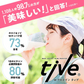 【シトラスミックス】女性向けプロテイン 1kg（500g×2） tive プロテイン ホエイプロテインとソイプロテインのＷプロテイン製法 ホエイ ソイ ダイエット 置き換えダイエット 送料無料
