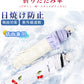 【豪華福袋が限定登場！】2026福袋 4点セット 傘 折りたたみ 日傘 雨傘 梅雨対策 台風対応福袋 ハッピーバッグ ボディソープ 洗顔石けん ボディ石けん 敏感肌 保湿 消毒 洗顔 乾燥肌 固形石鹸 消臭 ニキビ対策 薬用石けん 脂性肌石鹸 ボディマッサージオイル 疲労回復 ボディマッサージオイル 血行促進 ボディオイル 全身使用 リラックスオイル 健康グッズ プレゼント