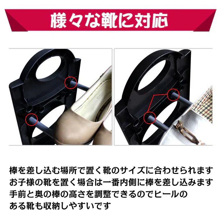 シューズラック10段 「ブラック」 靴箱 収納 下駄箱 整理 省スペース 薄型 簡単 組み立て 玄関