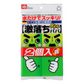 激落ちダブル パパ S-699(1コ入)【激落ち(レック)】