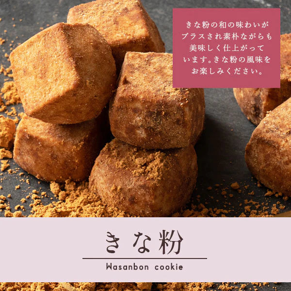 【超得ハイパーSALE】カウシェ限定！クッキー ギフト 送料無料 【さくホロッ優しい新食感スイーツ】人気4種和讃盆くっきぃセット [ スイーツ お菓子 詰め合わせ かわいい お返し プレゼント プチギフト お取り寄せ 和三盆クッキー 焼き菓子 セット ]