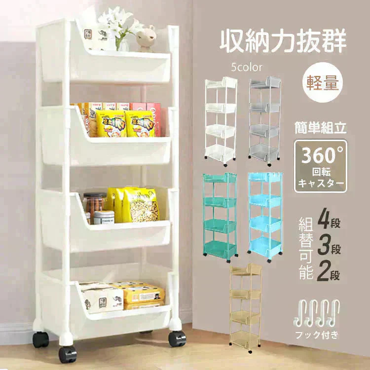 キッチンワゴン 「グレー」 収納棚 収納ワゴン 収納ラック 本棚 おしゃれ キャスター付き 組立簡単 収納カート 小物 台所 洗面所 軽量 組替可能 4段