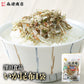 全国ふりかけグランプリ2連覇 澤田食品のいか昆布 50g《メール便限定送料無料/代引き不可/着日指定不可》 お取り寄せグルメ ポイント消化 食品 ギフト