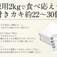 カキ 牡蠣 缶焼き かき 2kg （殻付き 約22〜30個） 冷凍牡蠣 冷凍かき 冷凍カキ 殻付き牡蠣 カンカン焼き かんかん焼き 美味しいお取り寄せ 冷凍グルメ 美味しいギフト 一斗缶 お取り寄せグルメ 海鮮 美味しい BBQ バーべーキュー 冷凍 軍手 ナイフ付き ［送料無料］ 母の日