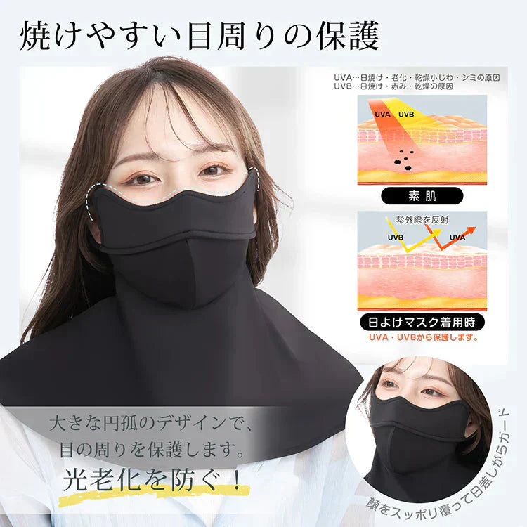 マスク 「アッシュ」 日焼け防止マスク 接触冷感 立体 おしゃれ スポーツマスク 布マスク 3Dマスク UVカット 遮光 洗える フェイスマスク フェイスカバー 吸汗速乾 男女兼用