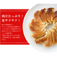 メガ盛り！黒餃子&本餃子96個（黒餃子48個、本餃子48個）