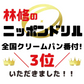 オーツ麦ふすまパンあんこクリーム10個セット(ごま) 低糖質 パン 糖質制限