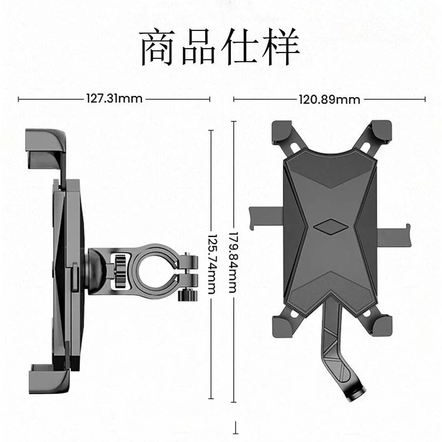 自転車 スマホ ホルダー 防振 脱落防止 バイク スマホ ホルダー GPSナビ 携帯 固定用 防水 スマホホルダー バイク装着簡単 360度回転 角度調整 w172B(ブラック)
