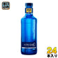スリーボンド貿易 ソラン・デ・カブラス スパークリング 750ml 瓶 24本 (12本入×2 まとめ買い)