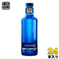 スリーボンド貿易 ソラン・デ・カブラス スパークリング 750ml 瓶 24本 (12本入×2 まとめ買い)