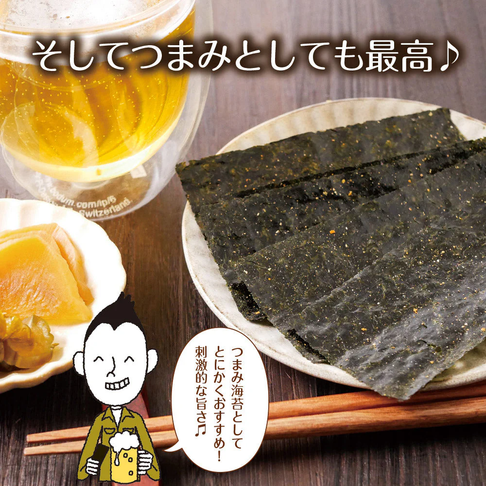 【2個セット】日本橋いなば園 有明海産 七味唐辛子味付け海苔 8切88枚 メール便 送料無料 味つけ海苔 味付海苔 味付けのり 茶匠庵 有明海苔 ご飯のお供 おにぎりのり 高級海苔 訳あり商品 葉酸 タウリン