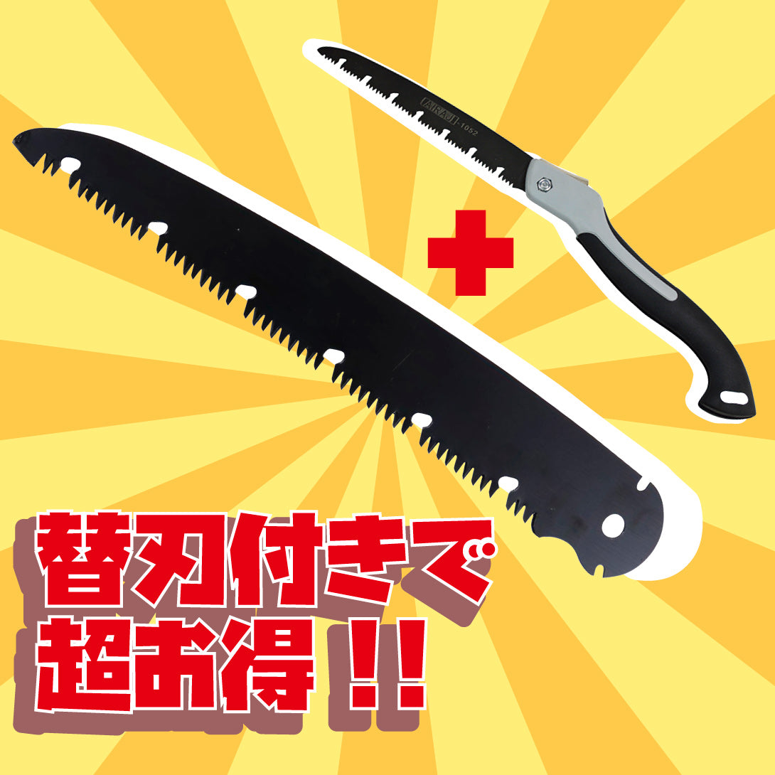 ノコギリ 折り畳み式SK5ノコギリ 1個　【発送時期は商品説明参照】