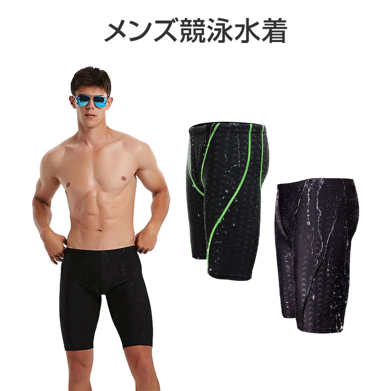 競泳水着 グリーン 2XLサイズ メンズ 男の子 ハーフパンツ フィットネス 水着 キッズ 速乾 伸縮 スリム 水泳 紐付き 男 プロ メンズ 競泳用 ジム スイミングウェア ブラック 大人