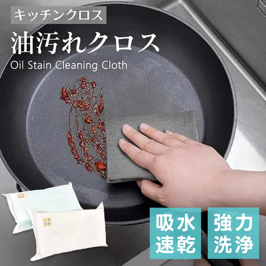 【強力な汚れ落ち！】＼ブルー 40枚／キッチンクロス 油汚れクロス キッチンクロス 極細繊維 ふきん 油汚れ クロス 食器拭き シート 雑巾 キッチン おしゃれ 使い捨て タオル 厚手 ペット 布巾 マイクロファイバー 北欧 大きめ 雑巾 ぞうきん 食器 キッチンふきん 拭き取り 使い捨てふきん 掃除 洗面所