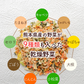 【熊本コレクション】乾燥野菜 9種 の 国産 野菜 完全無添加 100g ドライベジ エアドライ 健康食品 熊本県産 3-7営業日以内に出荷予定(土日祝除く)