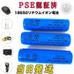 (LED懐中電灯用1本)リチウムイオンバッテリー 充電池 3.7V充電式 バッテリー 電 化製品用 大容量 18650-3000ｍAh 保護回路付