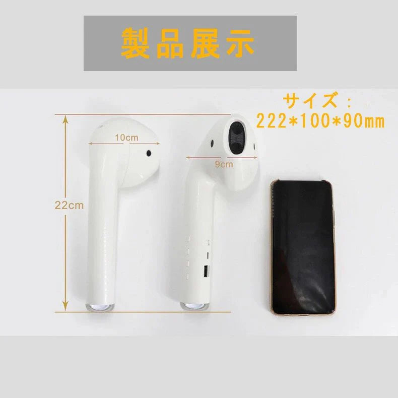 話題のスピーカー  イヤホン型ワイヤレススピーカー 巨型耳机音箱 TWS対応　プレゼント　ギフトに最適